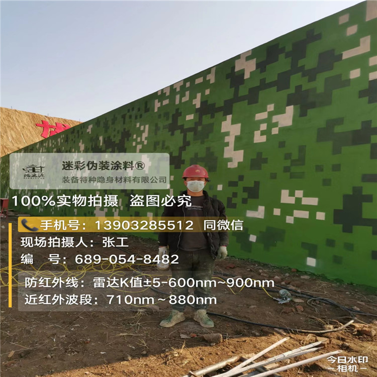 西青外墙迷彩漆施工注意事项(通用 + 数码专属)