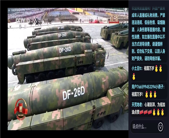 西青车辆迷彩漆喷涂